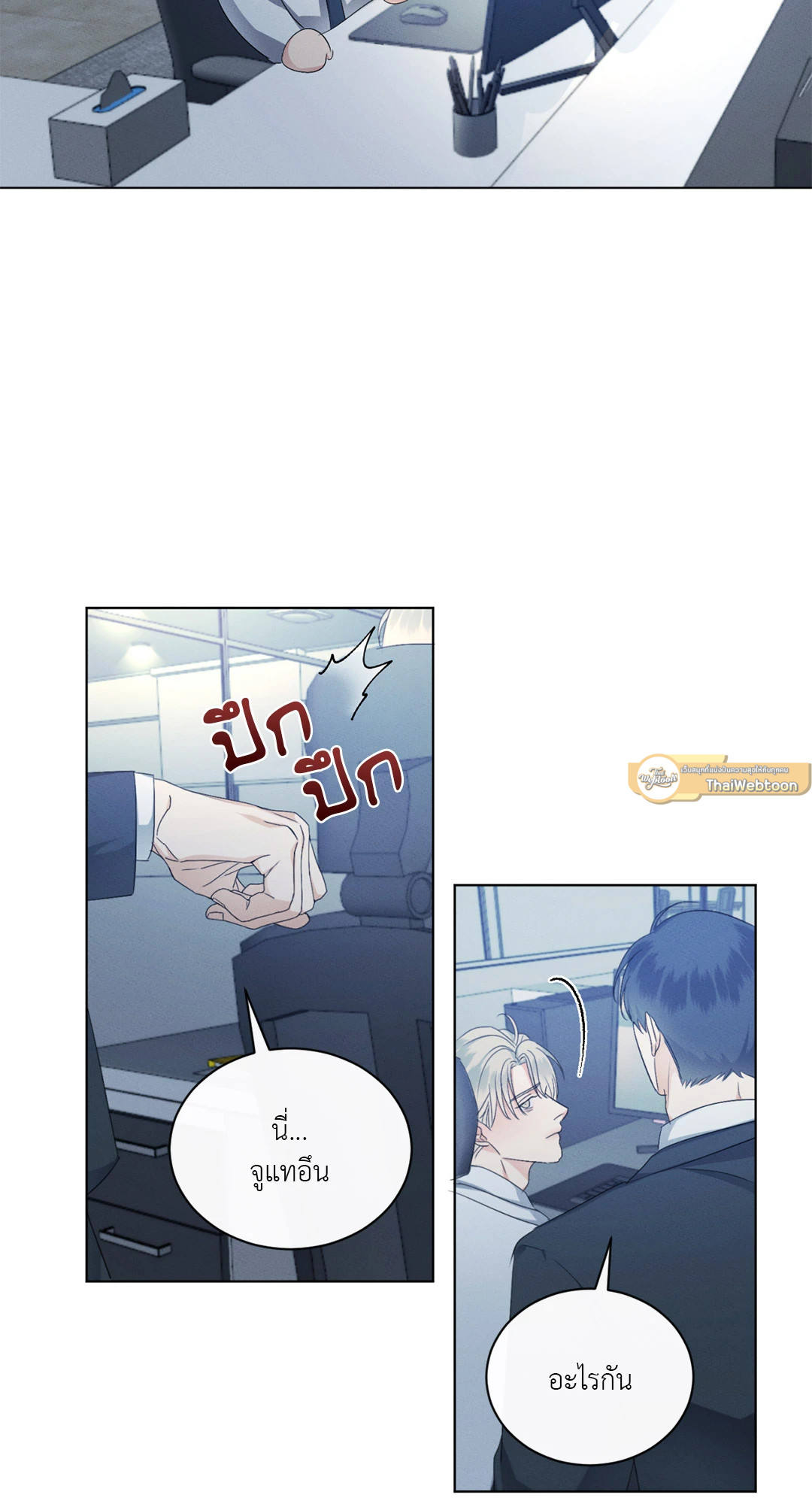 หน้า 47