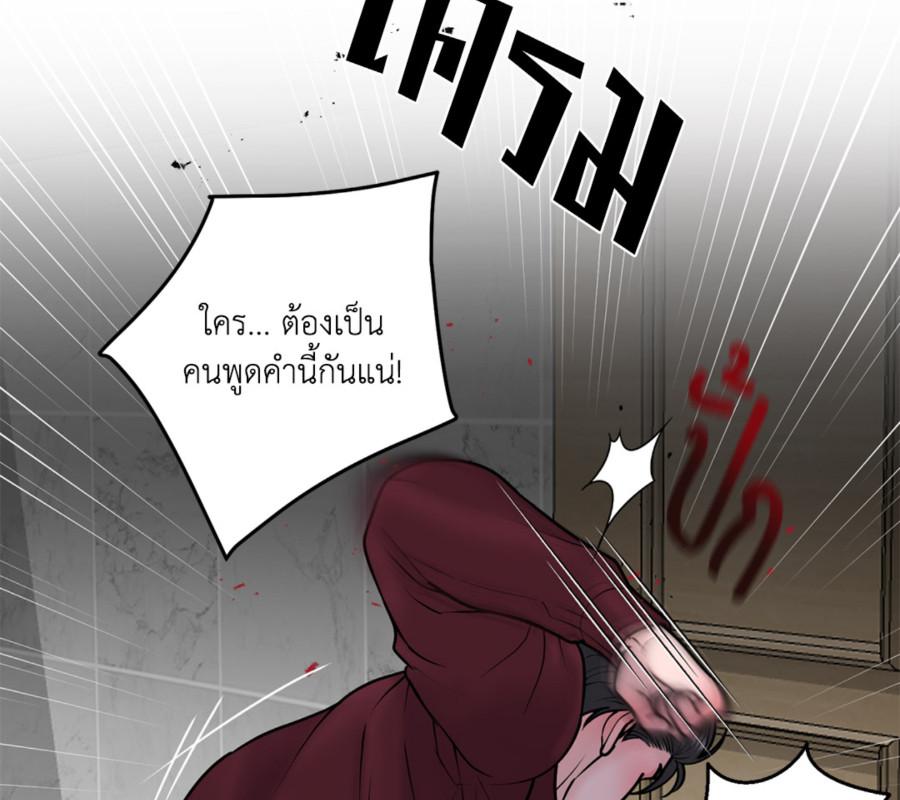 หน้า 136