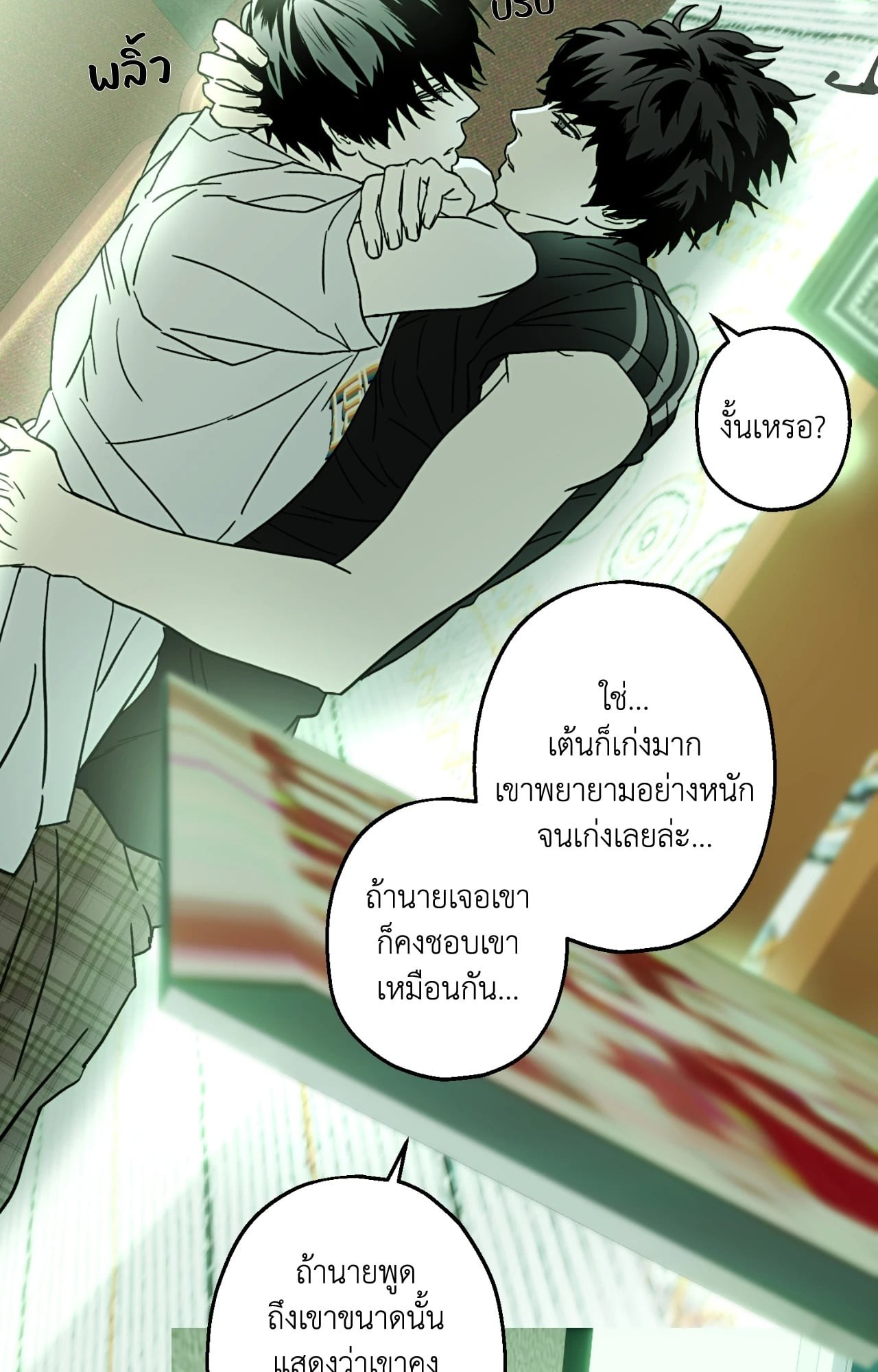 หน้า 58