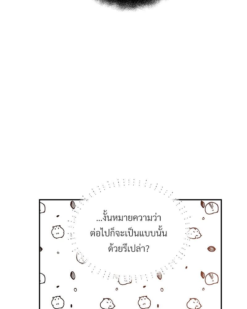 หน้า 108