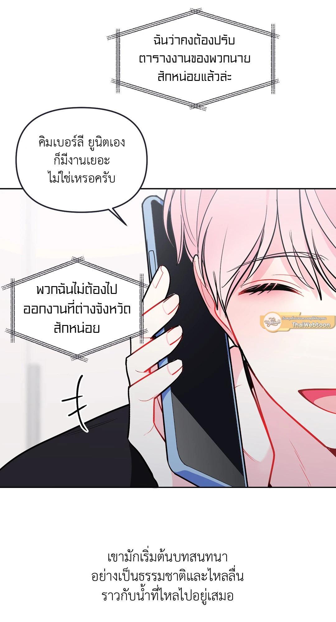 หน้า 58