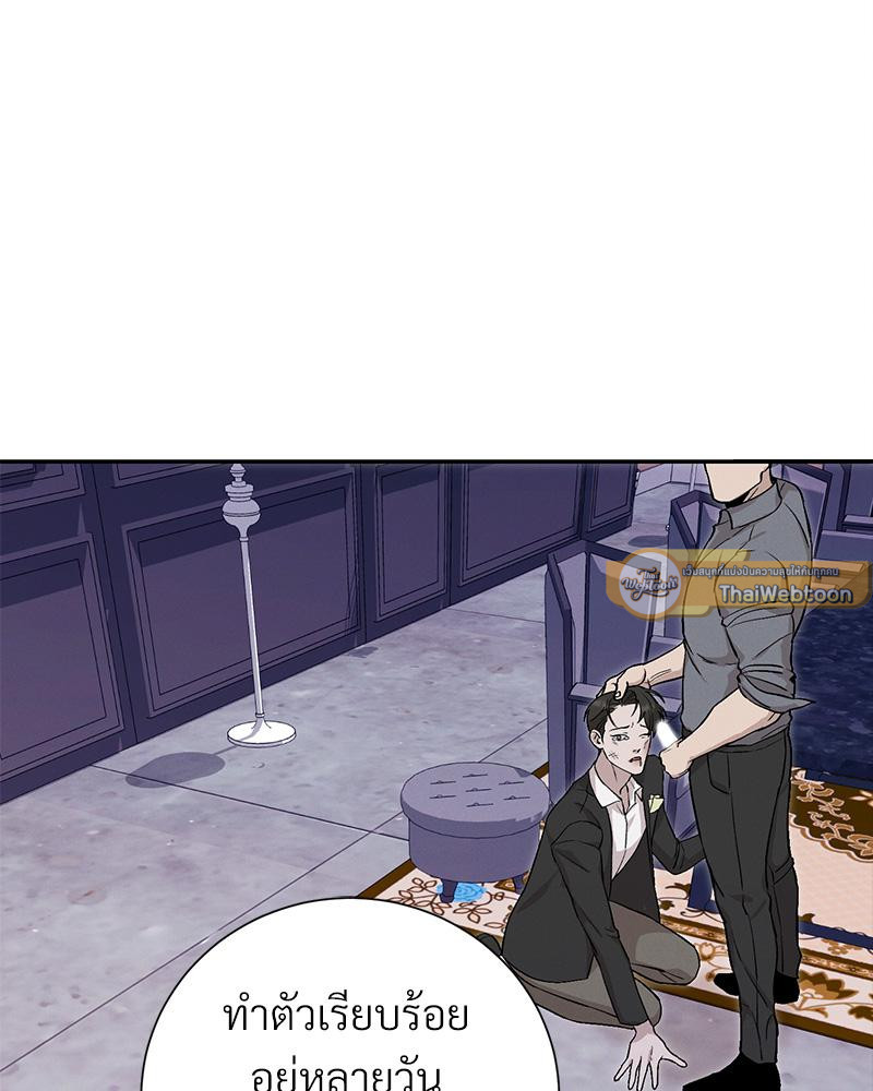 องค์กรร้าย องค์กรรัก | Morpheus (R+) ตอนที่ 20 - รูปที่ 2