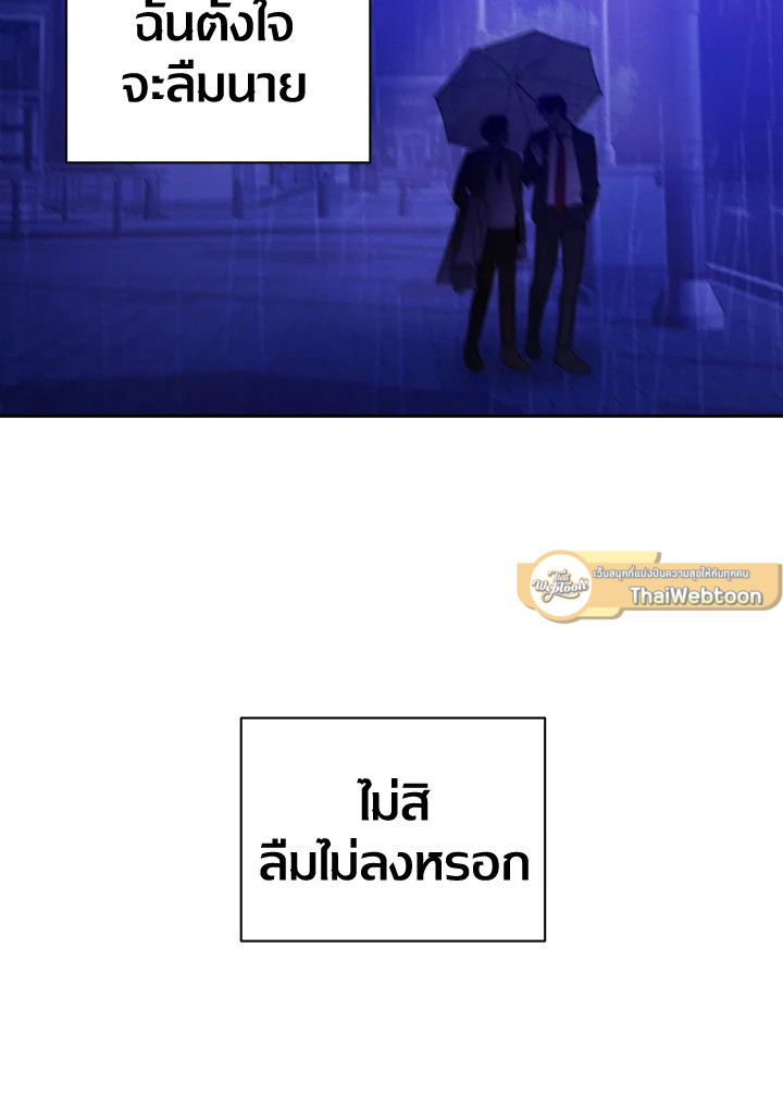 หน้า 138