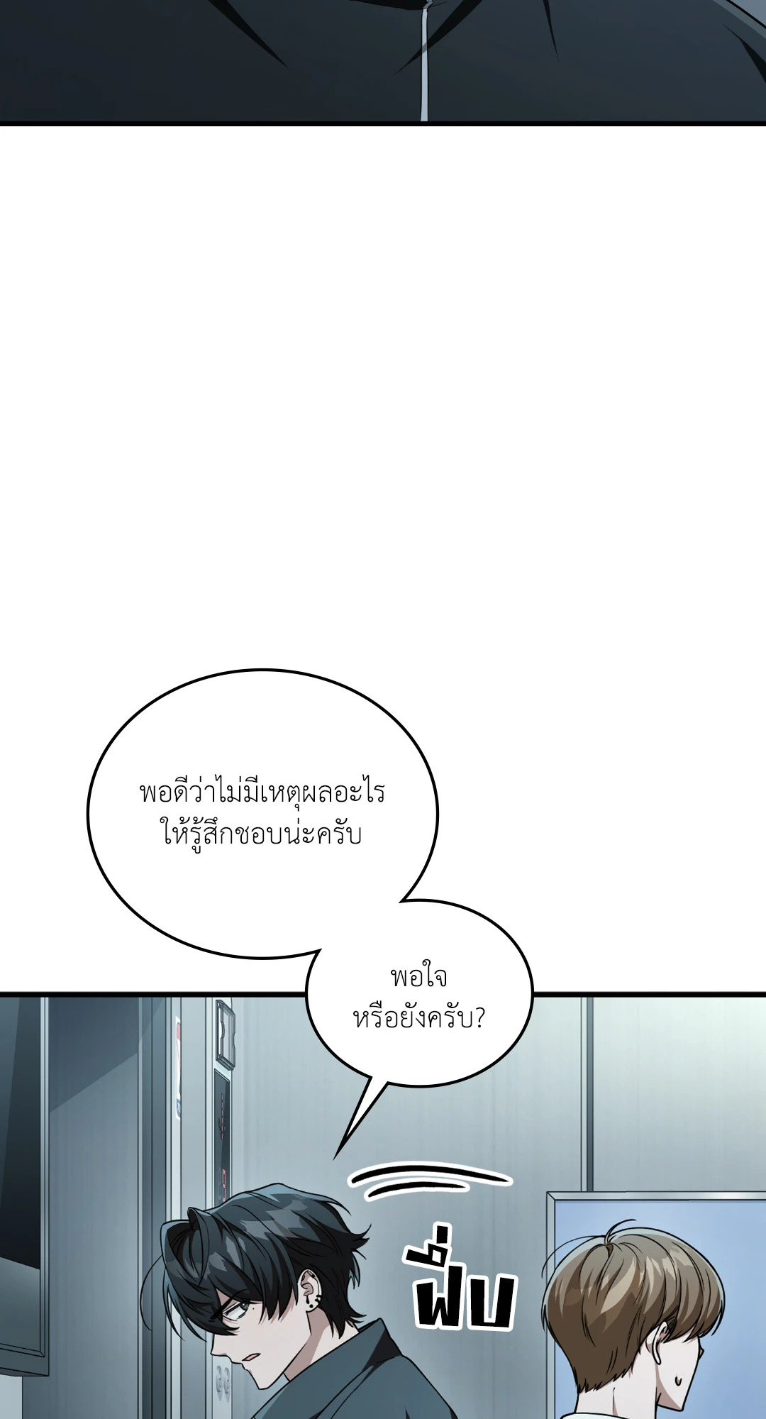 หน้า 100
