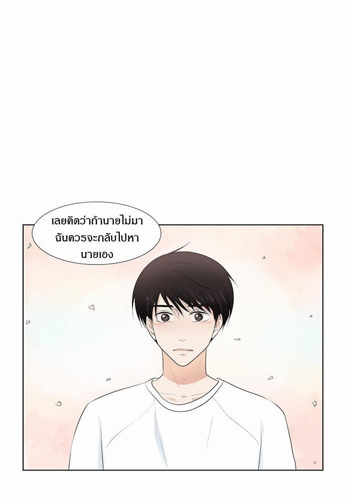 หน้า 99