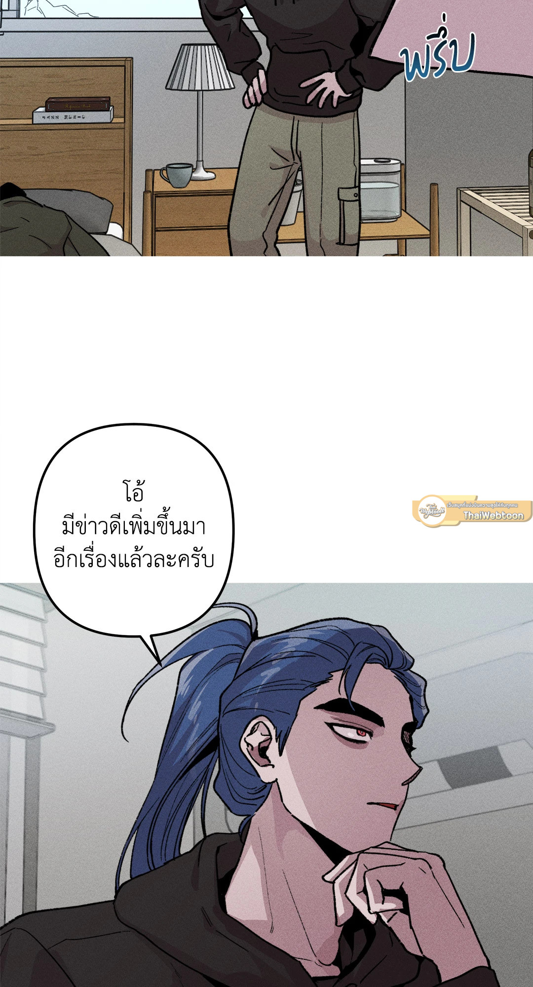 หน้า 68