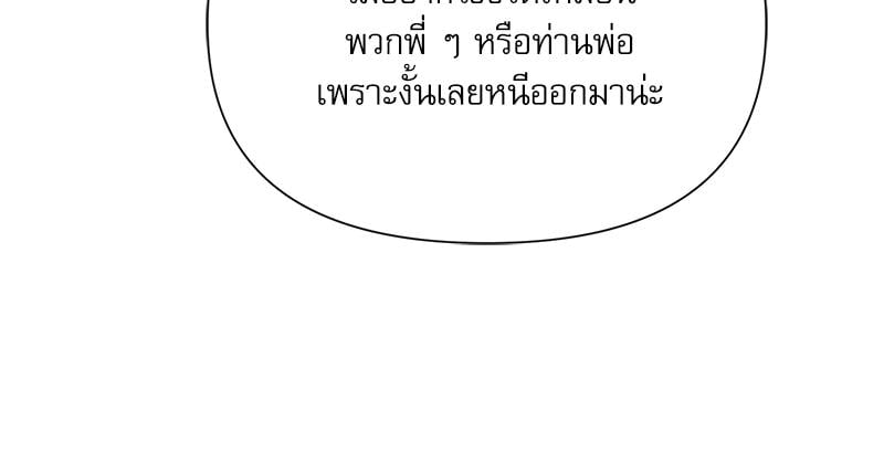 หน้า 109