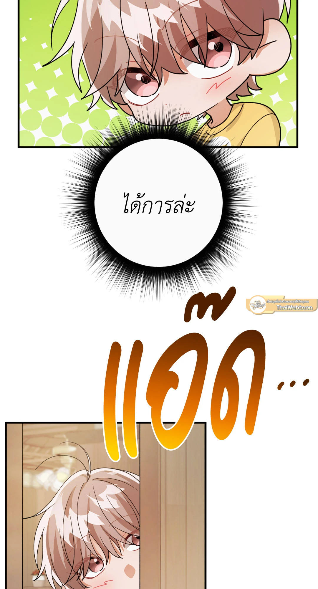 หน้า 51