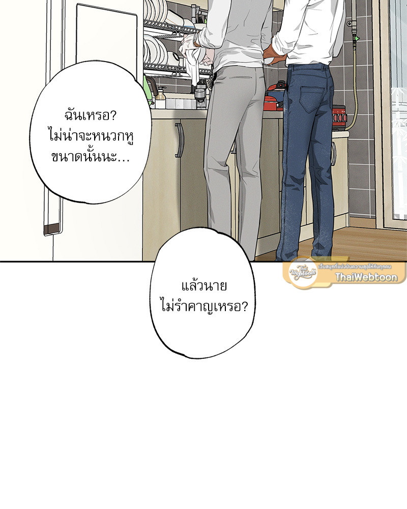 หน้า 93