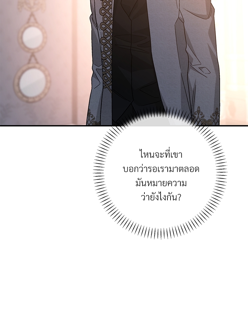 หน้า 102