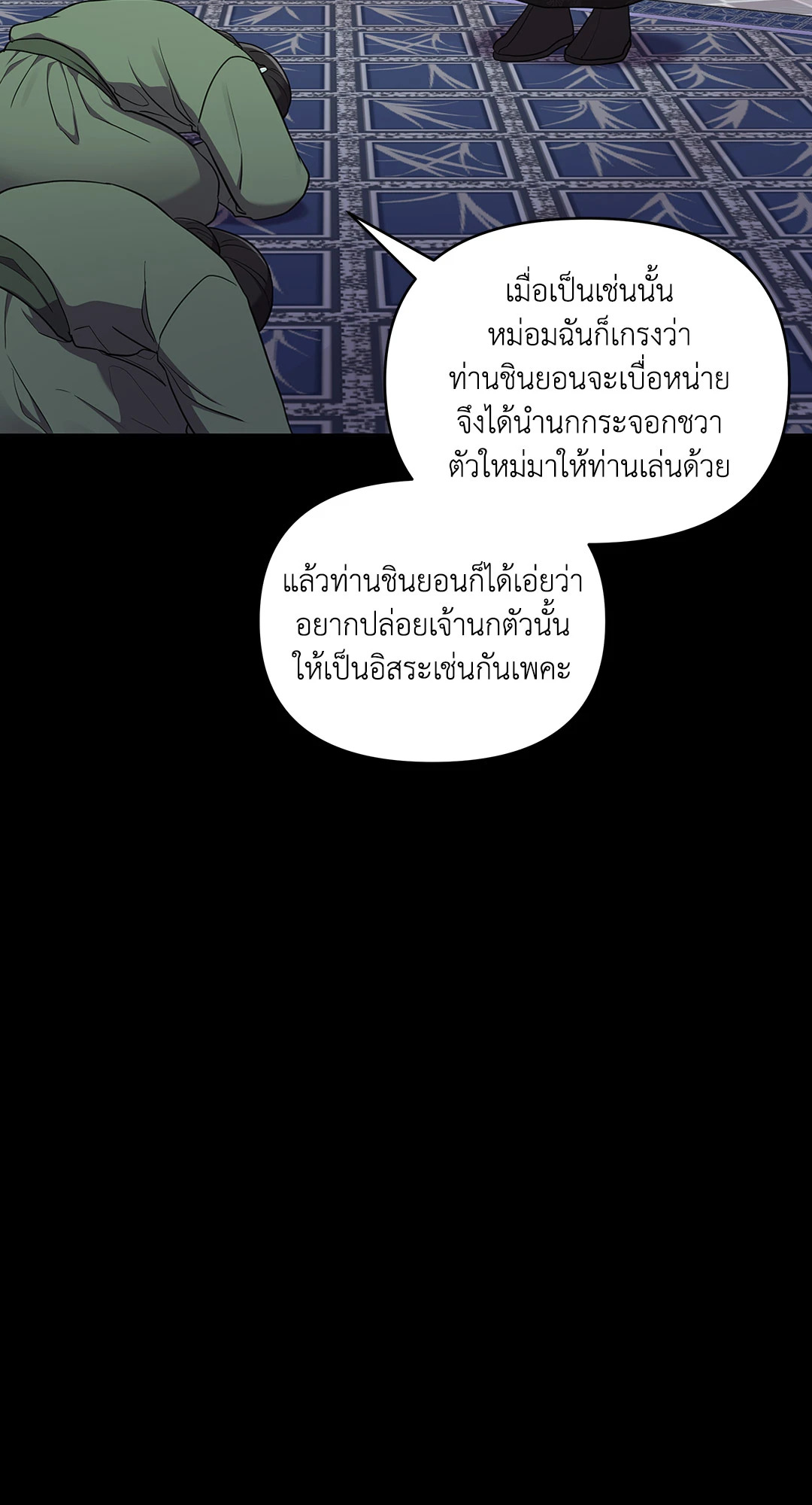 หน้า 98