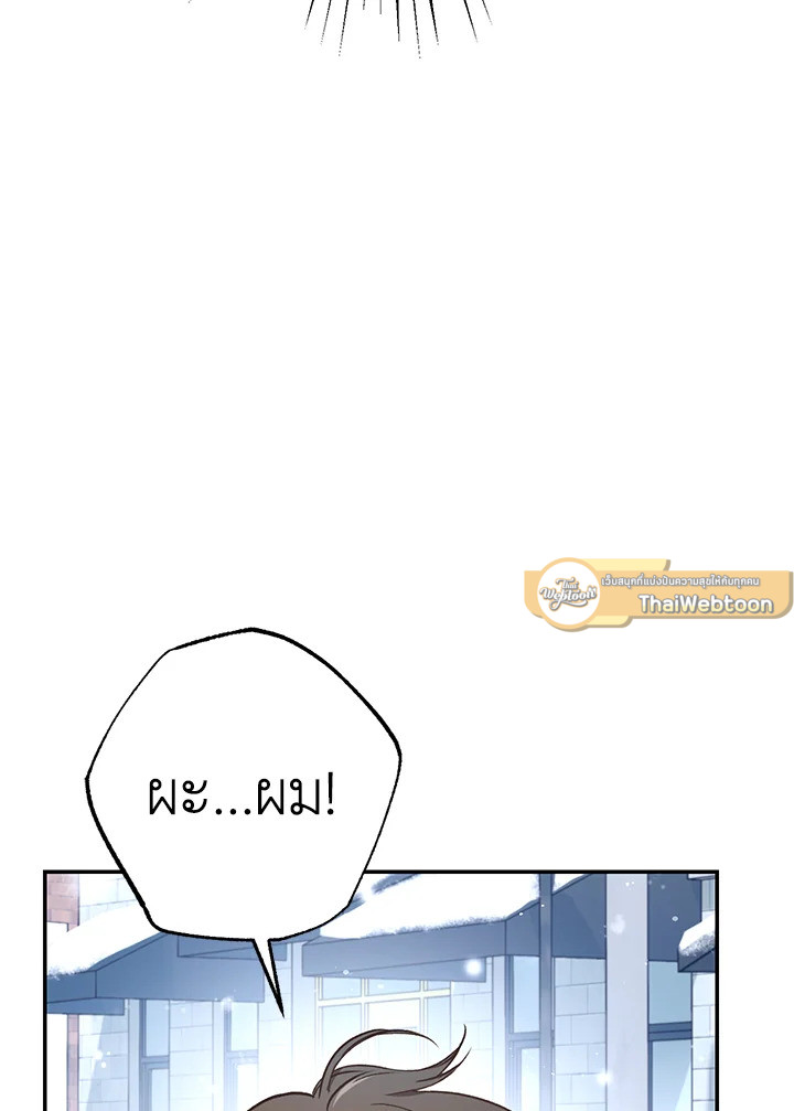 หน้า 167