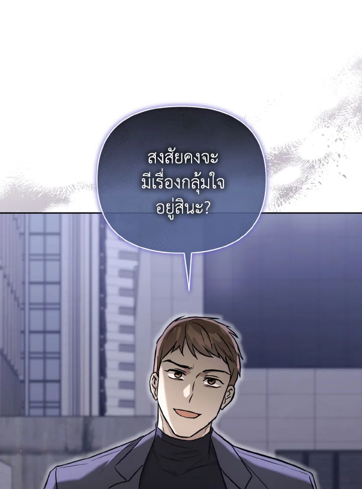 หน้า 157