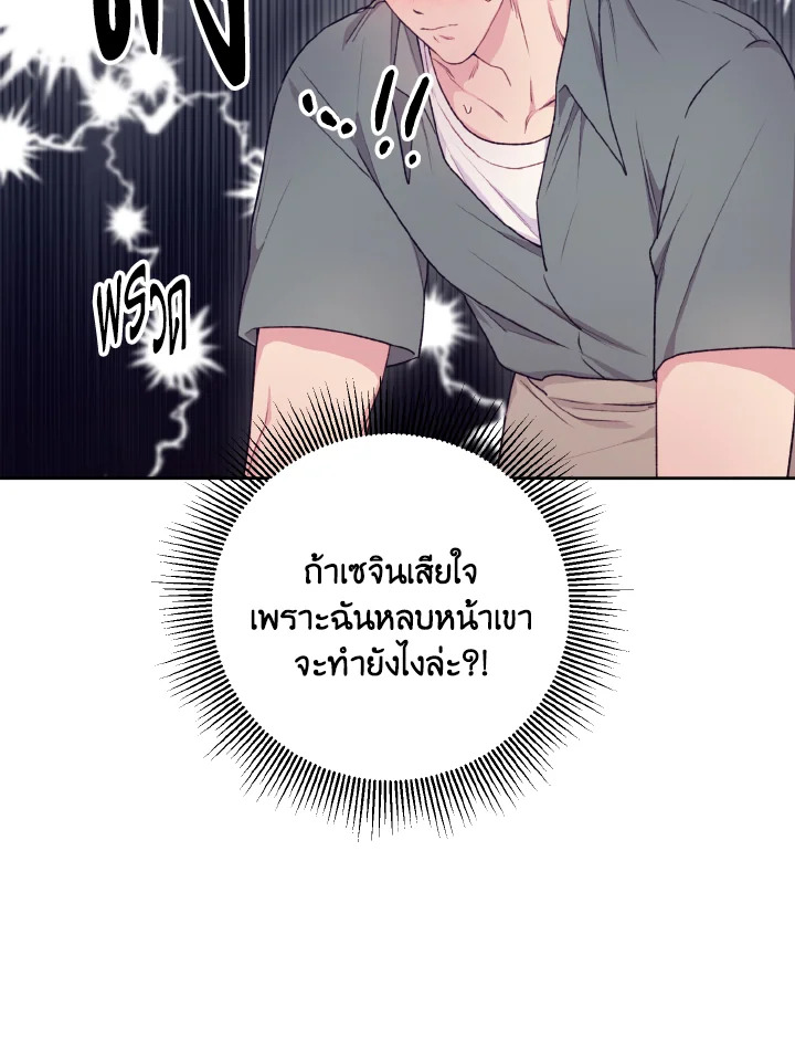 หน้า 78