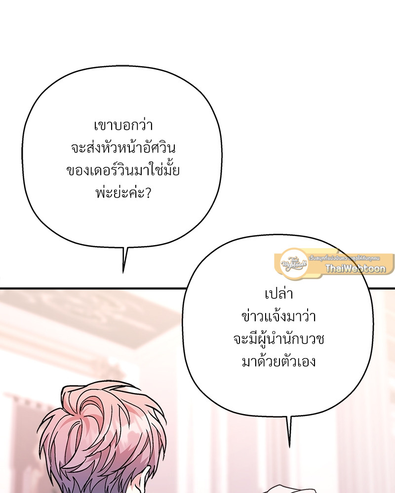 หน้า 131