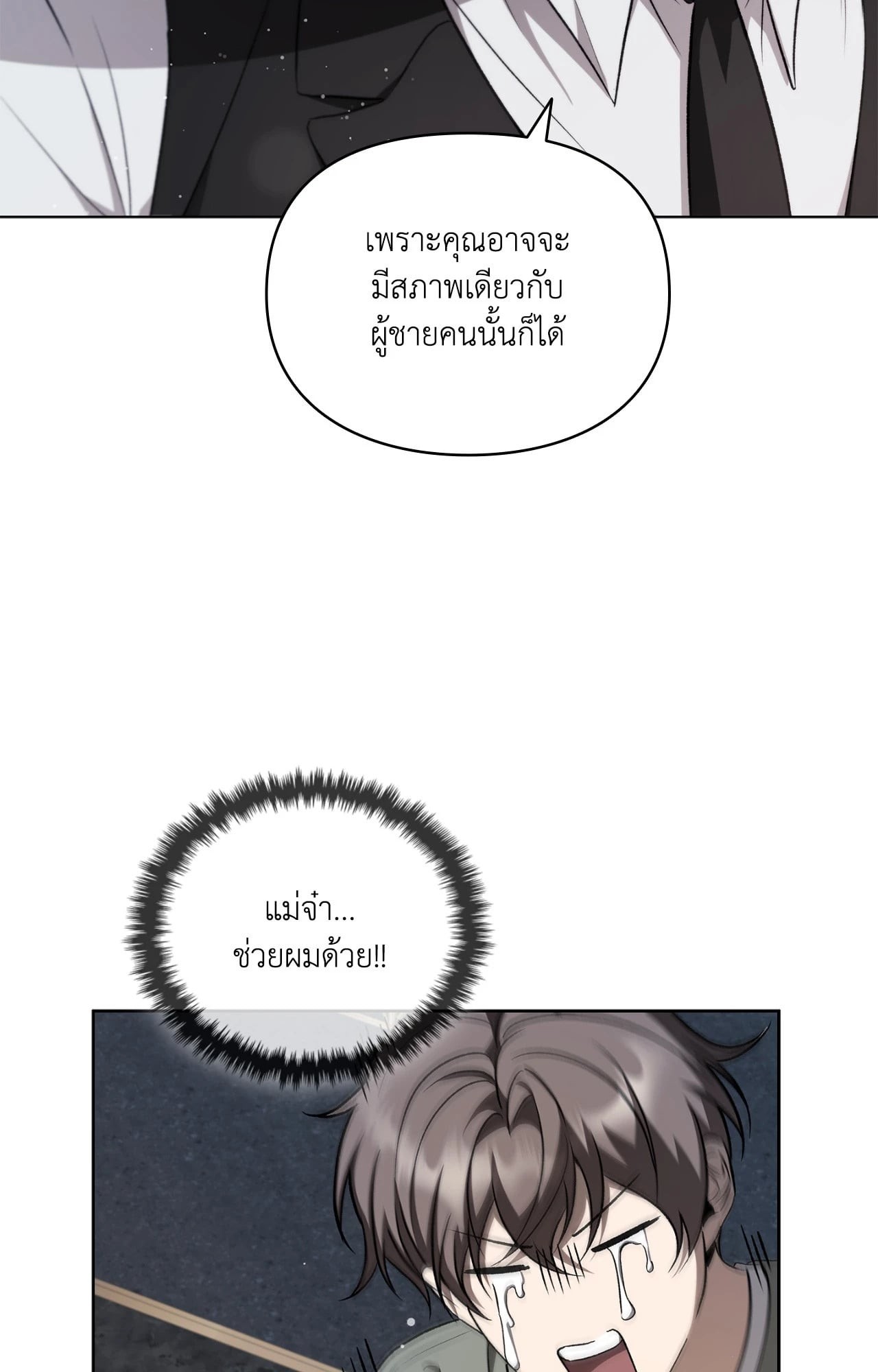 หน้า 75