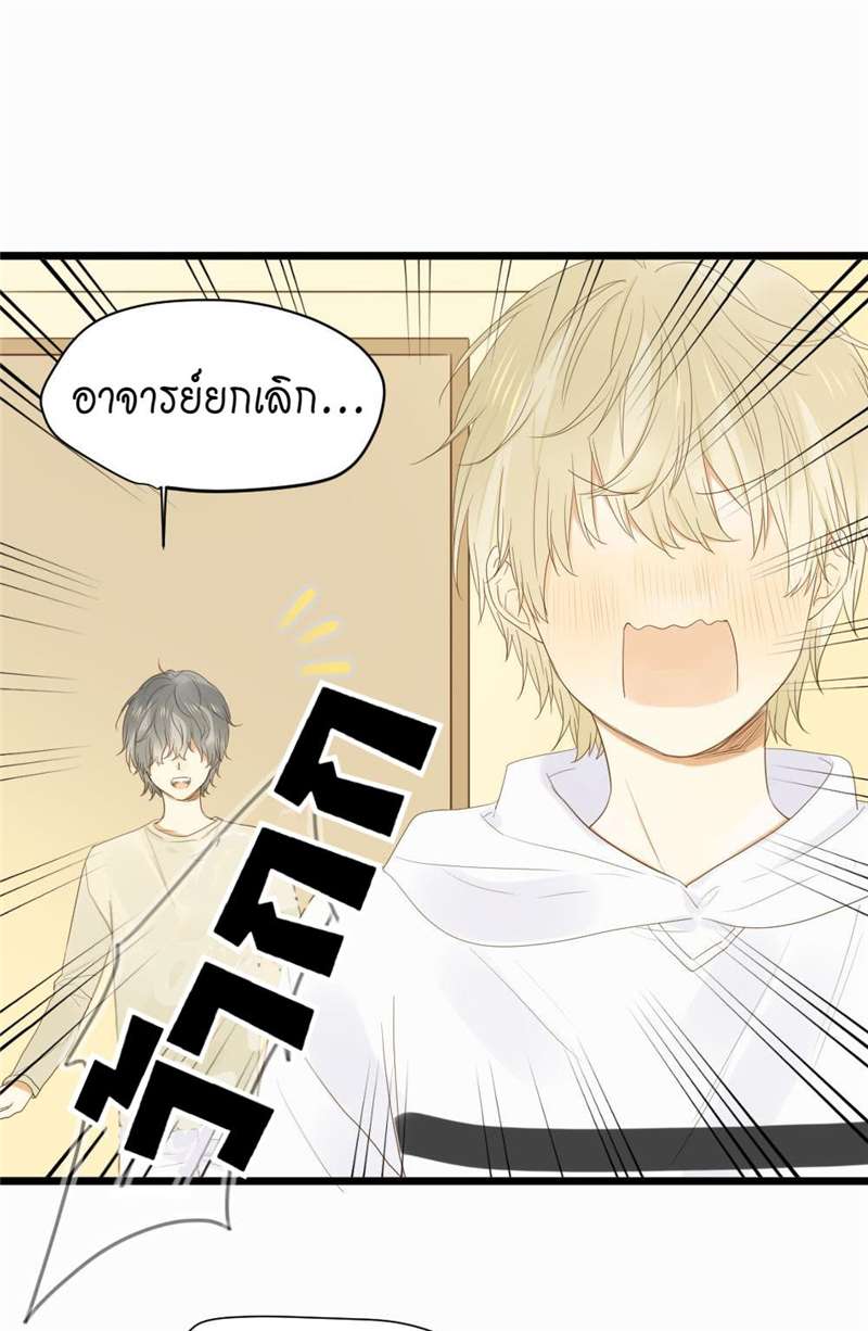 หน้า 36
