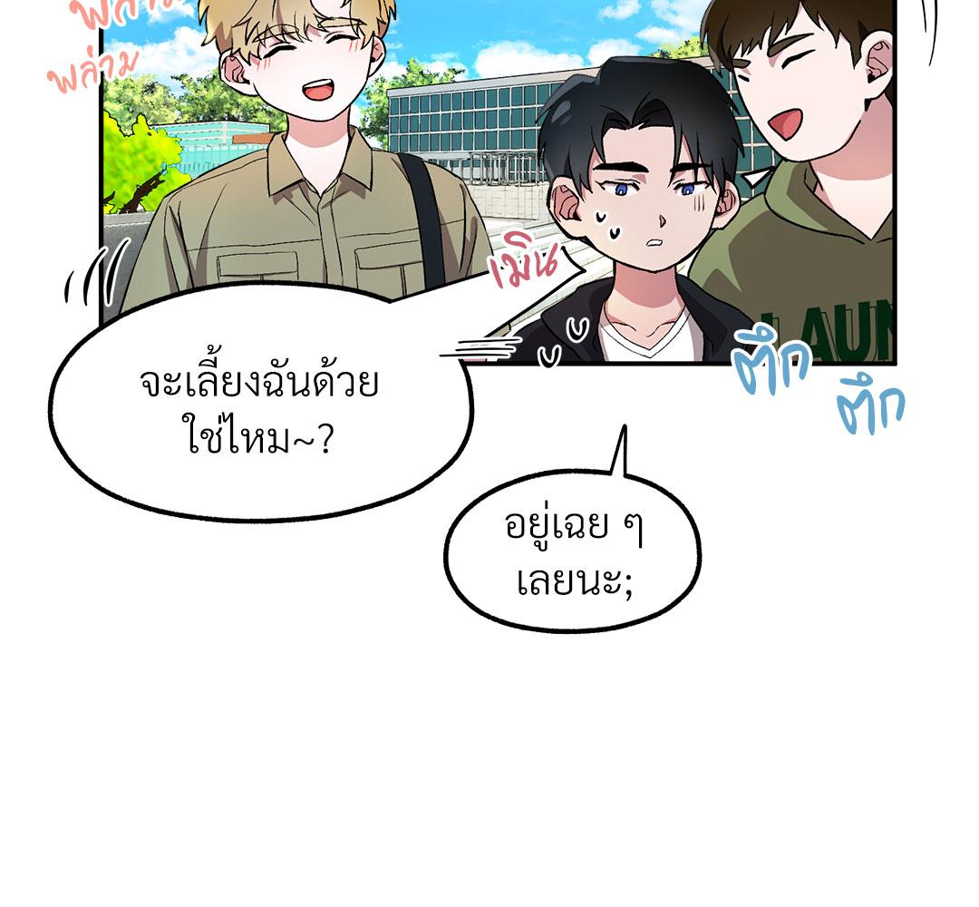 หน้า 84