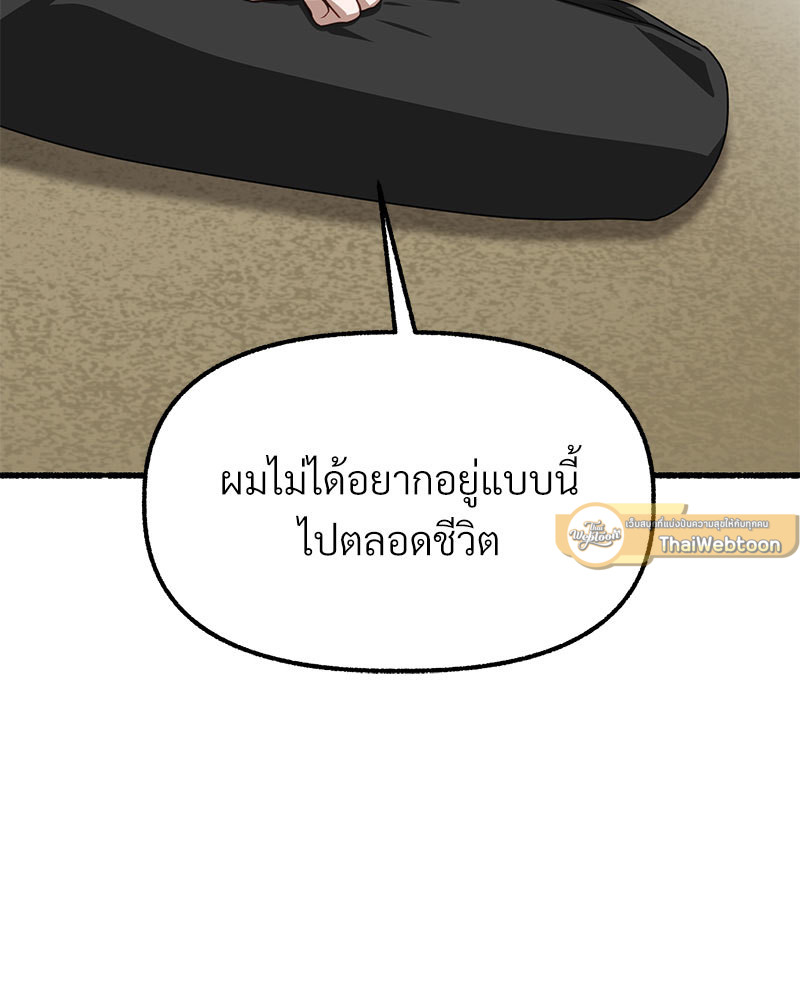 หน้า 161