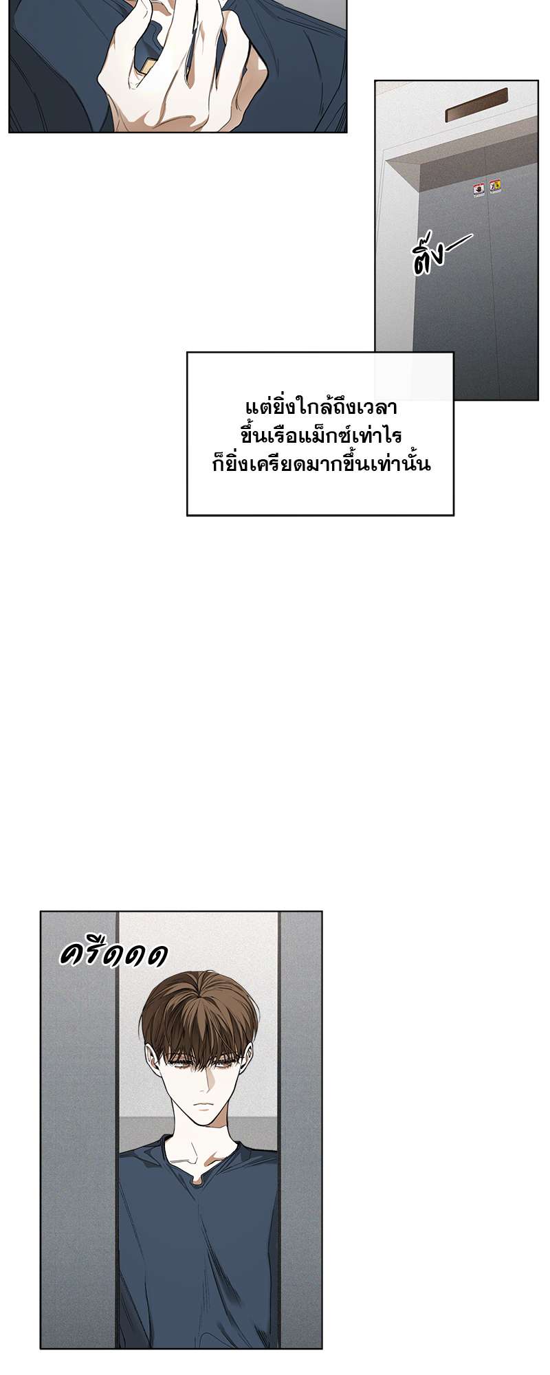 หน้า 32