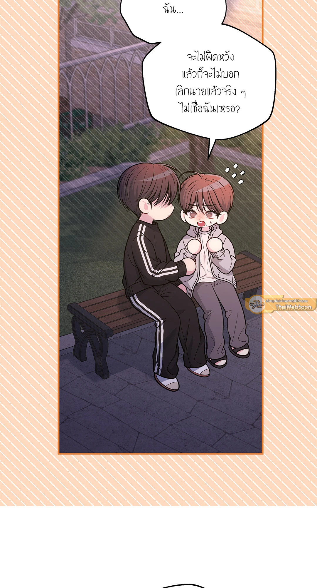 หน้า 79