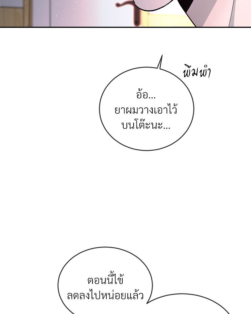 หน้า 82