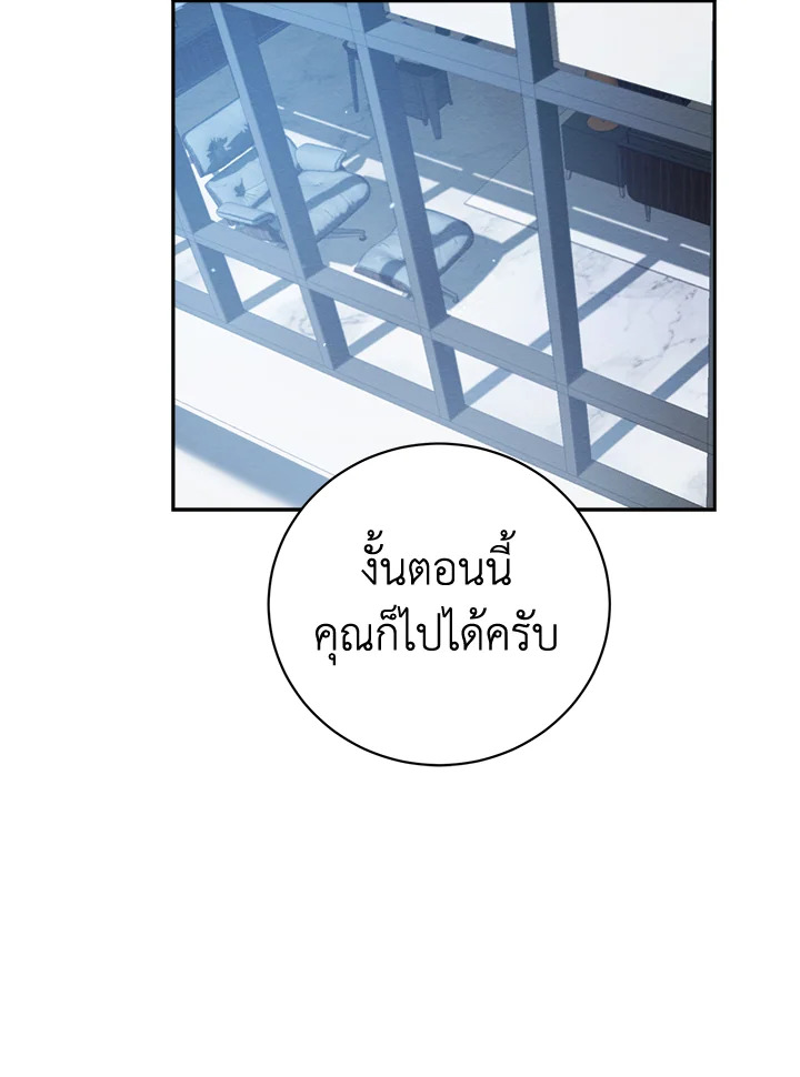 หน้า 99