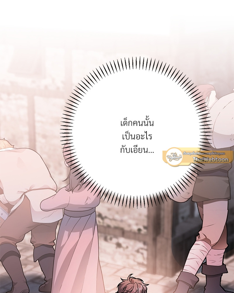 หน้า 137