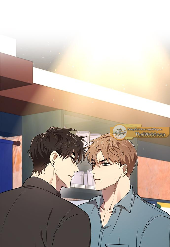 สภาพอากาศวันนี้มีความรัก | Weather Forecast Love (R+) ตอนที่ 5 - รูปที่ 2