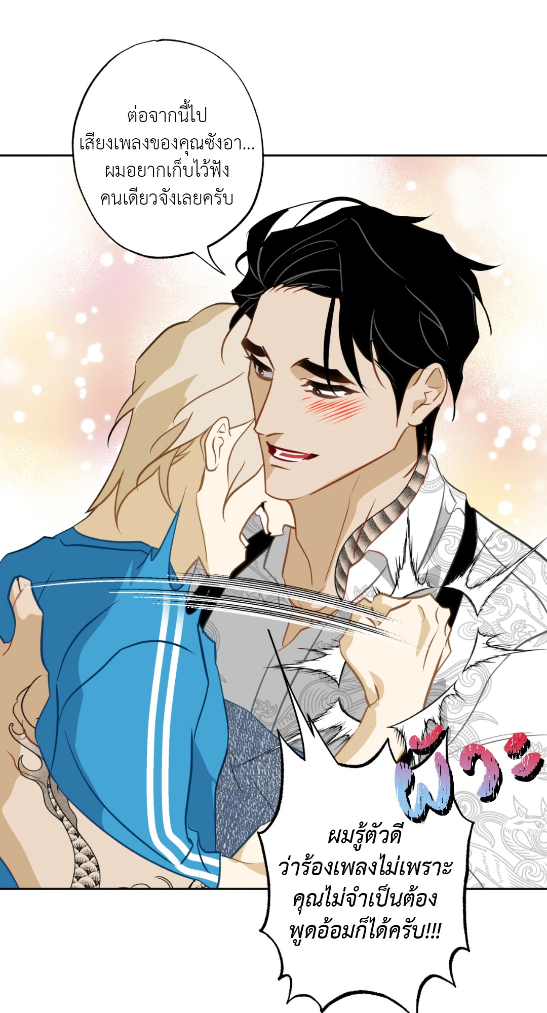 หน้า 42