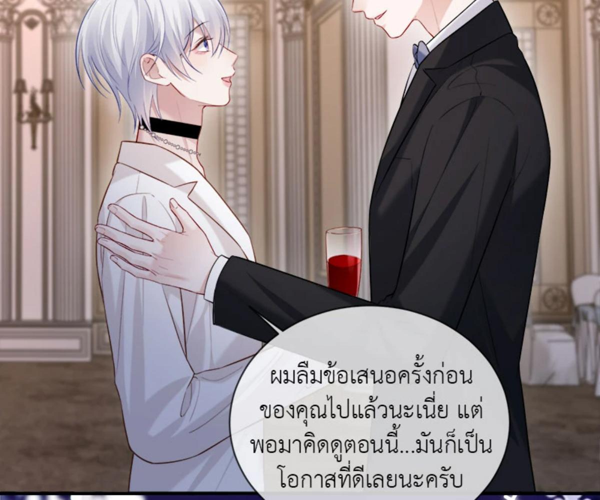 หน้า 71