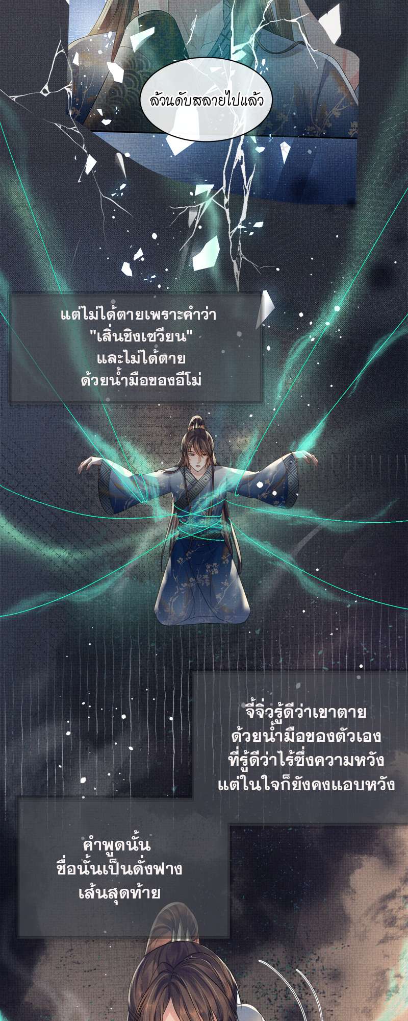 หน้า 25