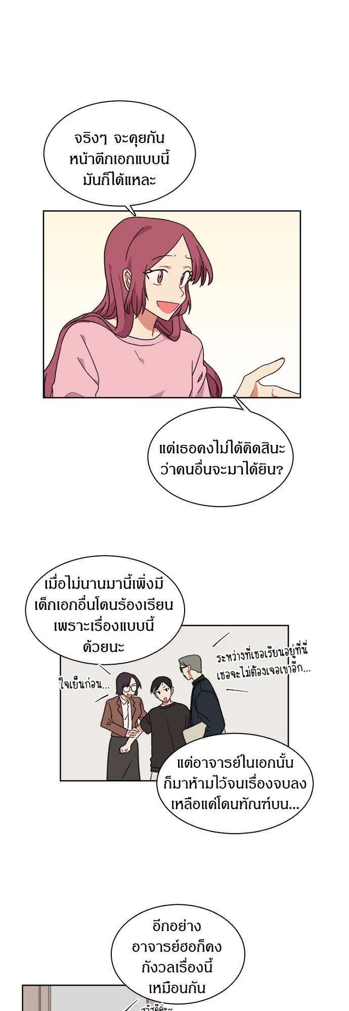 หน้า 34