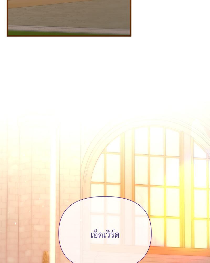 หน้า 99