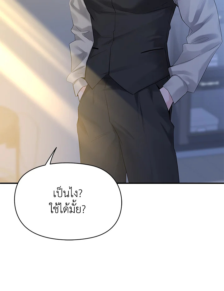 หน้า 92