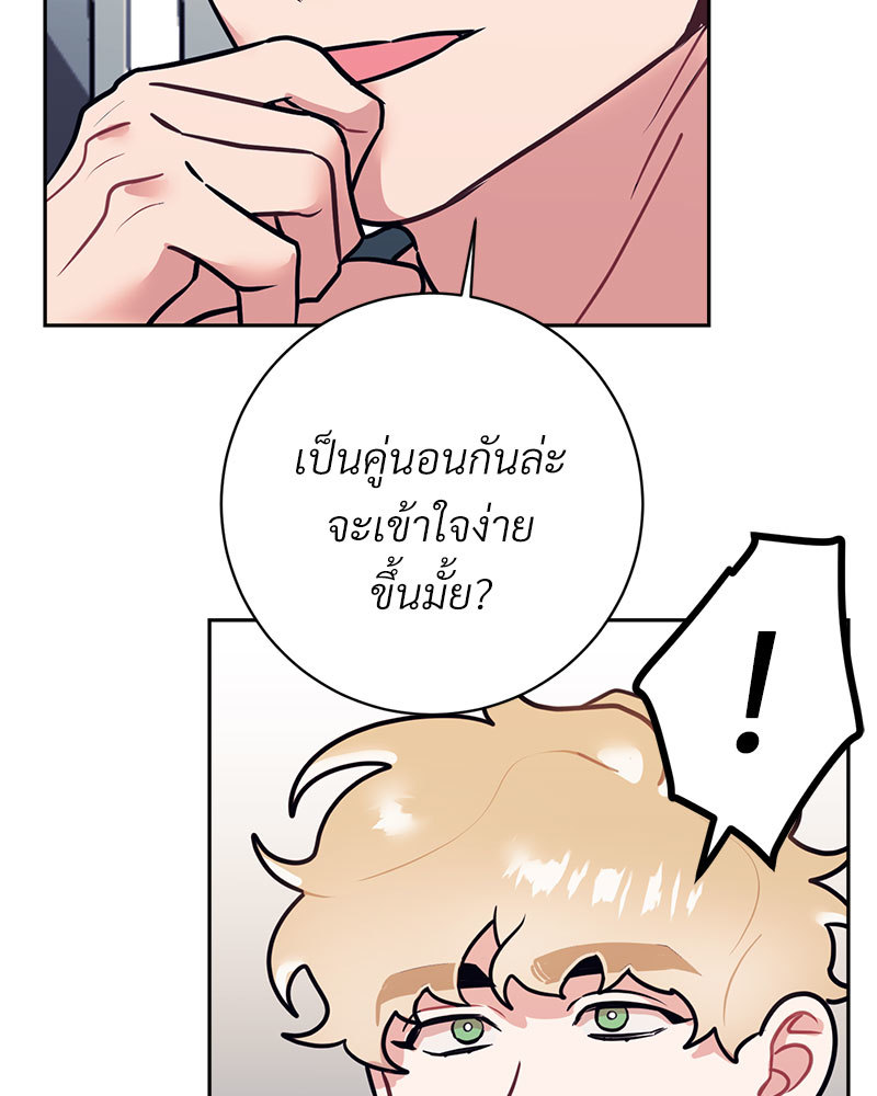 หน้า 79