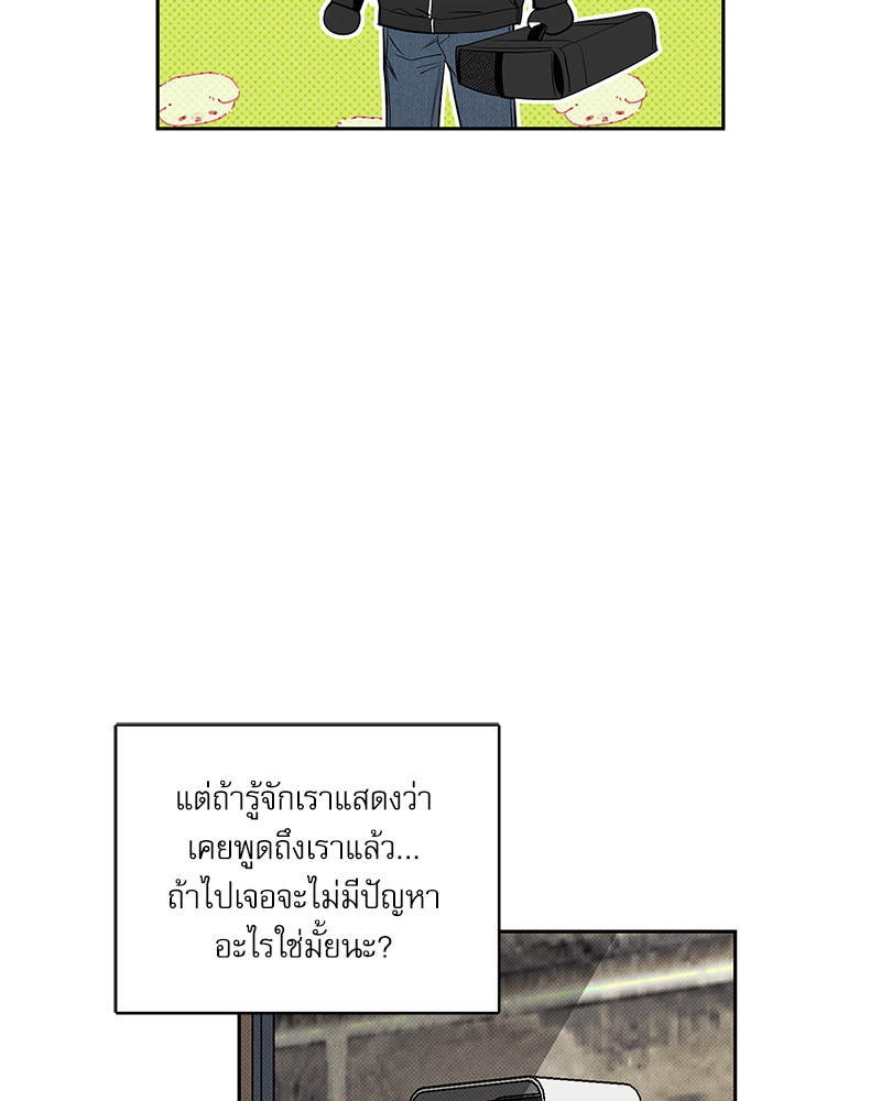 หน้า 137