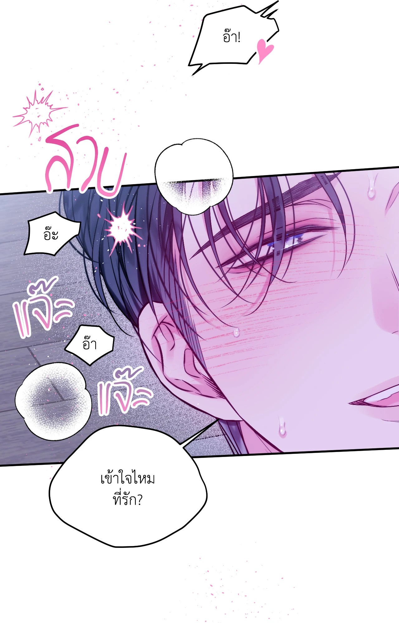 หน้า 66