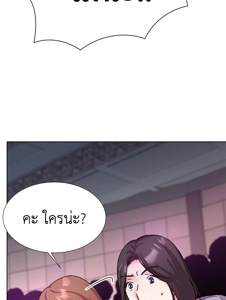 ขอลองสู้อีกครั้งนะ ไอดอล ตอนที่ 108 - รูปที่ 2