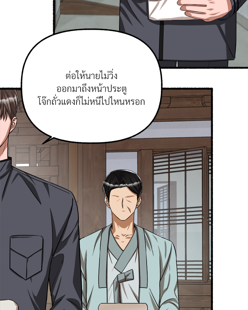 หน้า 90