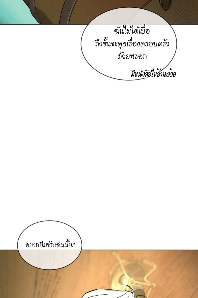 หน้า 83