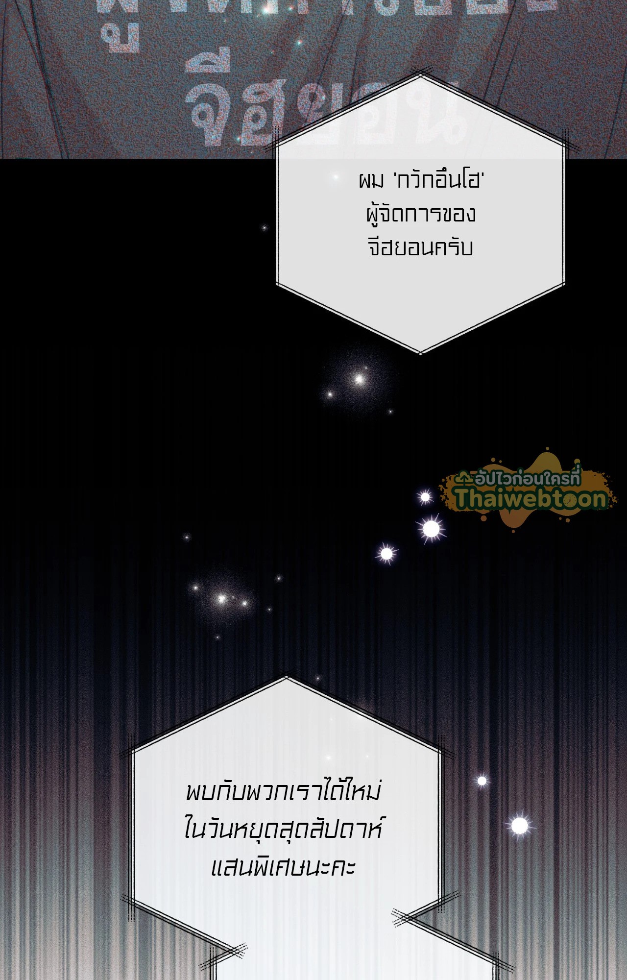 หน้า 122
