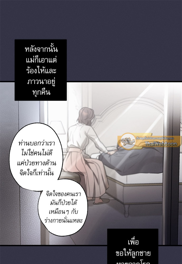 หน้า 88