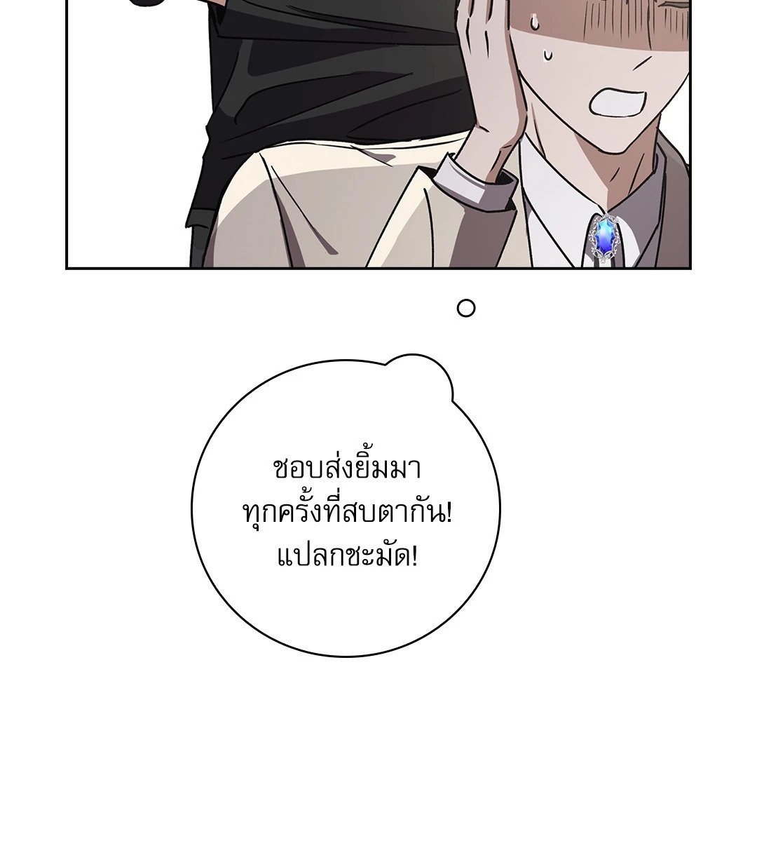 หน้า 53