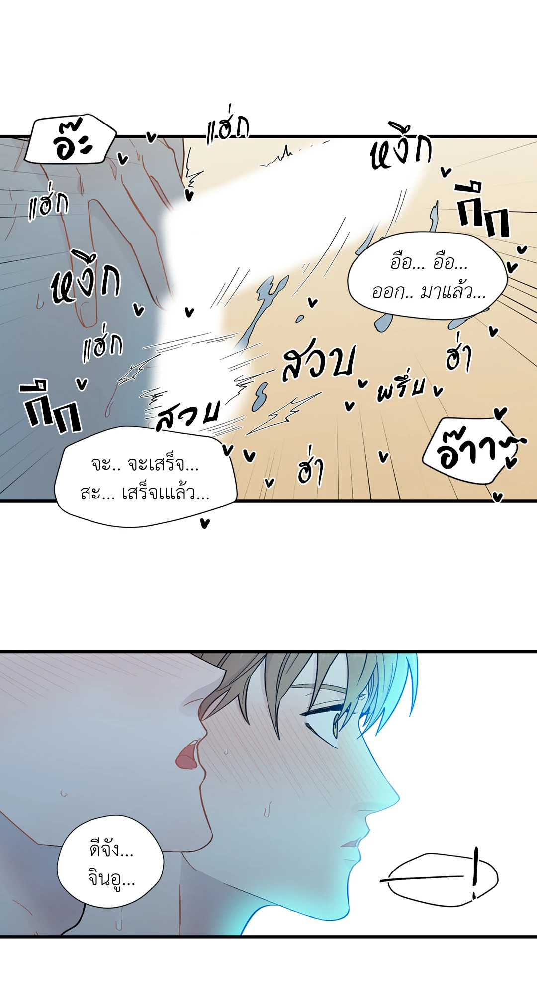 หน้า 58