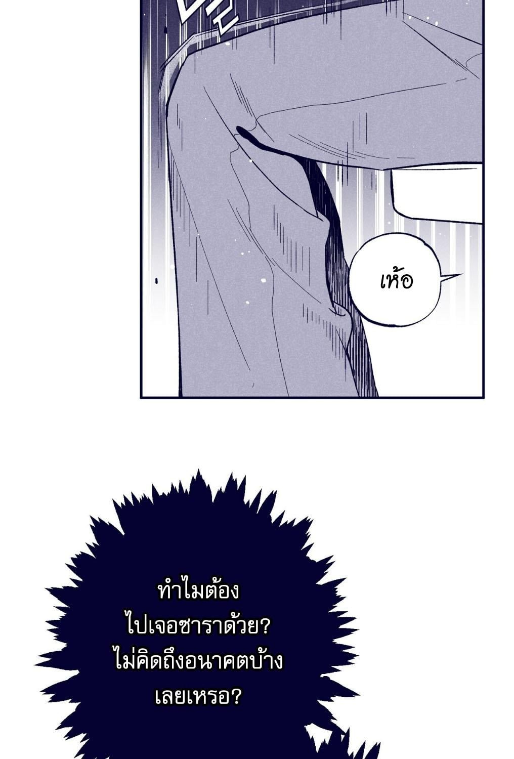 หน้า 87