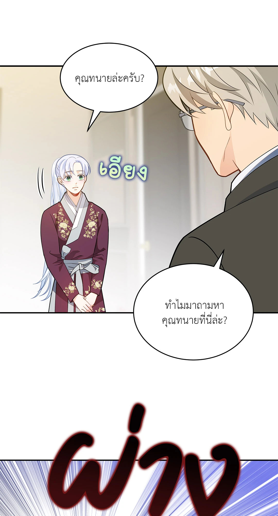 หน้า 64