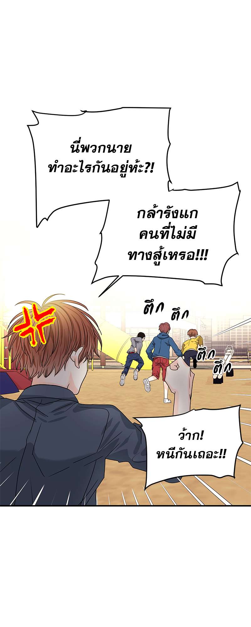หน้า 37