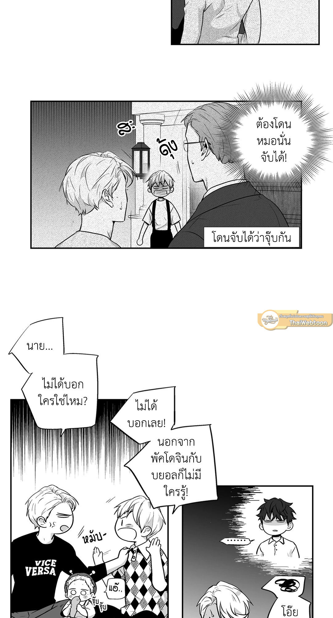 หน้า 29