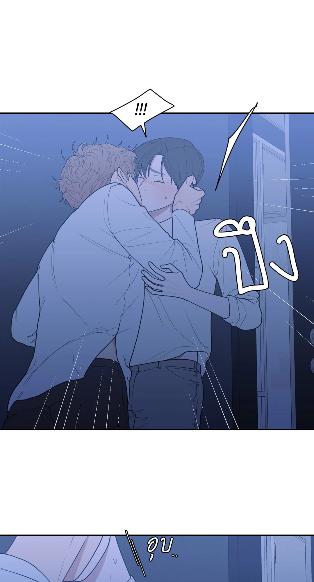 หน้า 23